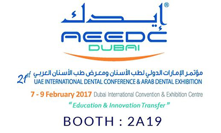 2017 中东迪拜牙科及口腔展览会